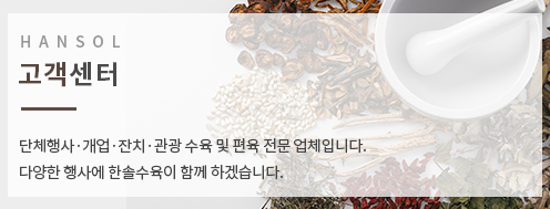 고객센터